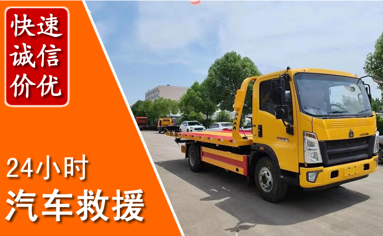 云龙汽车中途送冷却液