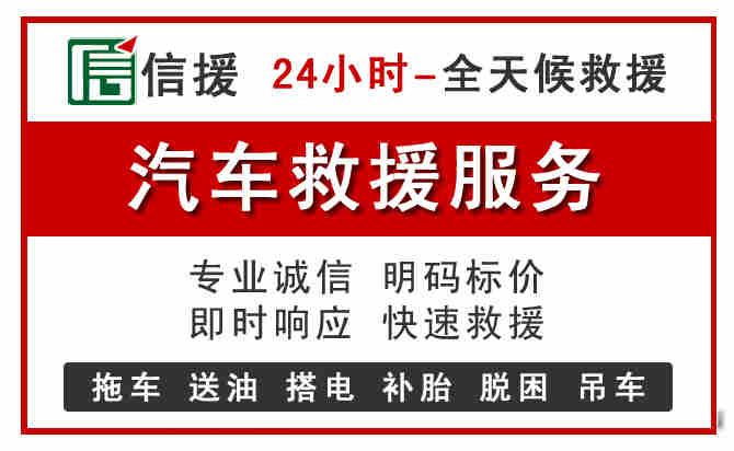 云龙汽车送油救援 (8).jpg 云龙汽车送油救援 (8).jpg