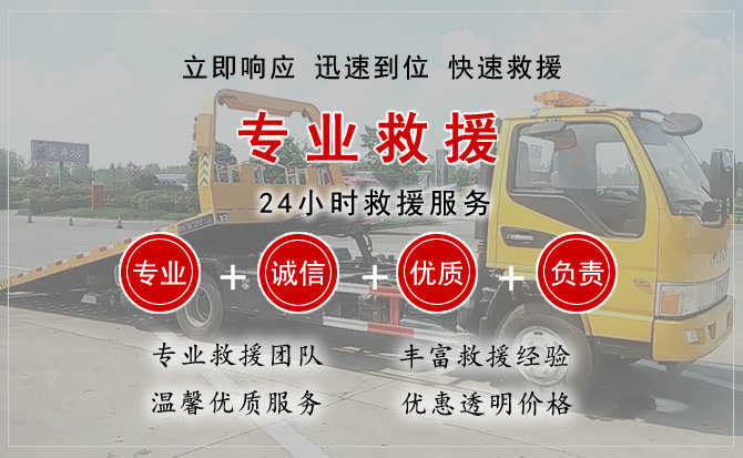 云龙汽车送柴油