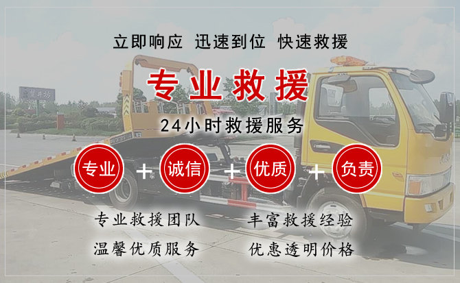 云龙汽车中途送油救援电话 云龙汽车中途送油救援电话