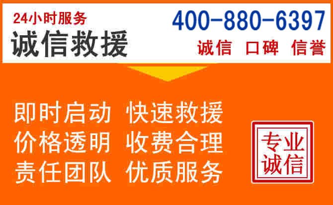 云龙道路救援电话 (14).jpg 云龙道路救援电话 (14).jpg